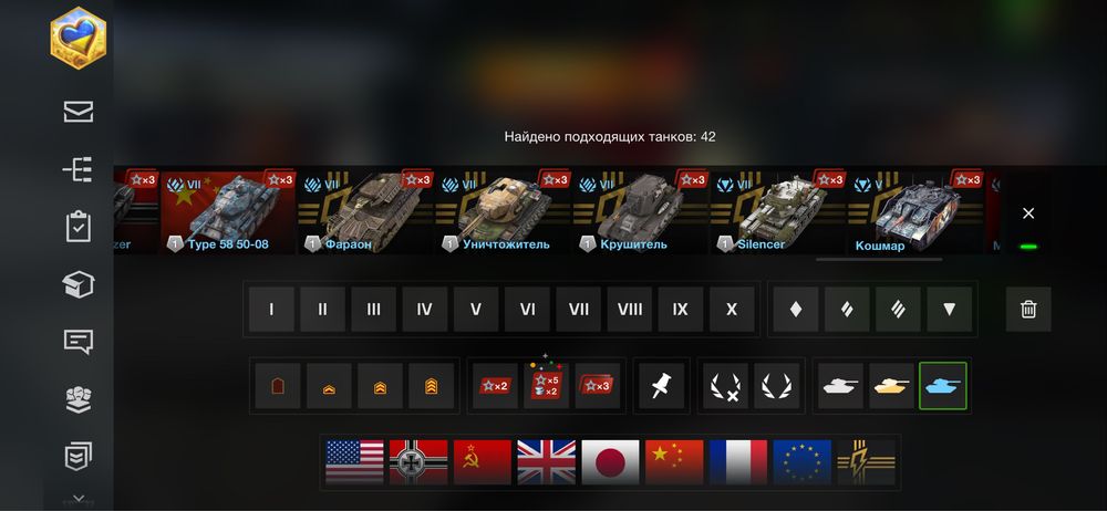 Продам акаунт WoT Blitz
