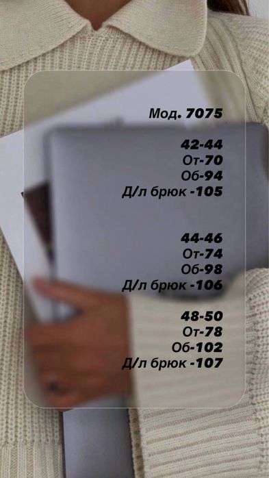 42 - 50 р. Джинси  стрейч