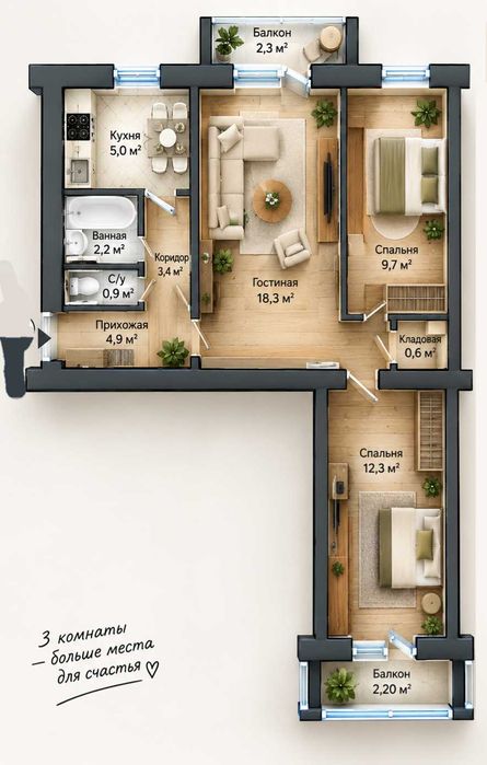 Продам 3 ком.квартиру в Черноморске