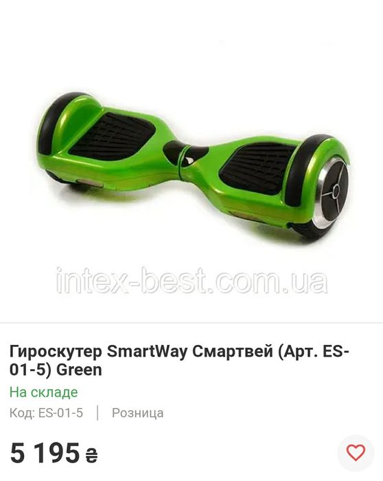 Гироскутер Smart Balance Wheel Green + подарок Гироборд
