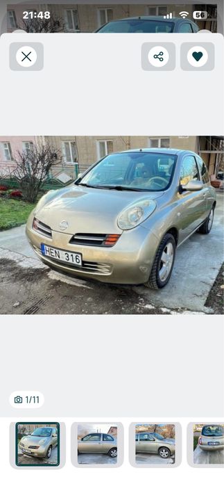 Продам хорошу МАШИНУ
