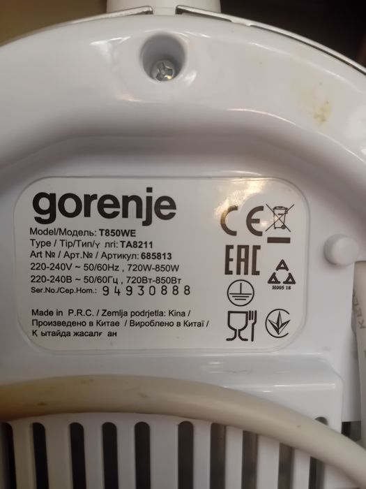 Тостер Gorenje T850WE