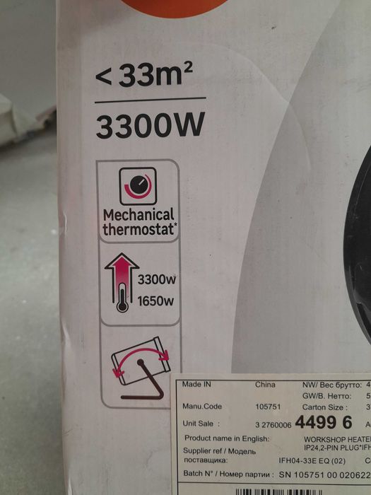 Nowa nagrzewnica elektryczna 3300W Equation