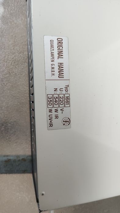 Kwarcówka, lampa kwarcowa.