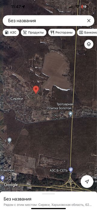 Участки от 9сот. 7 км. От Холодной горы