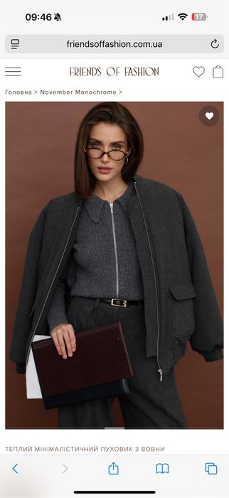 Бомпер куртка тепла friends of fashion