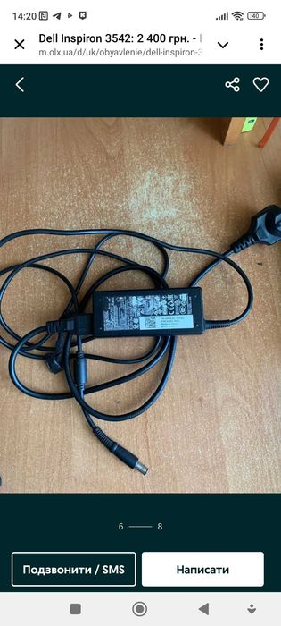 Ноутбук Dell, під розборку, не працює материнська плата