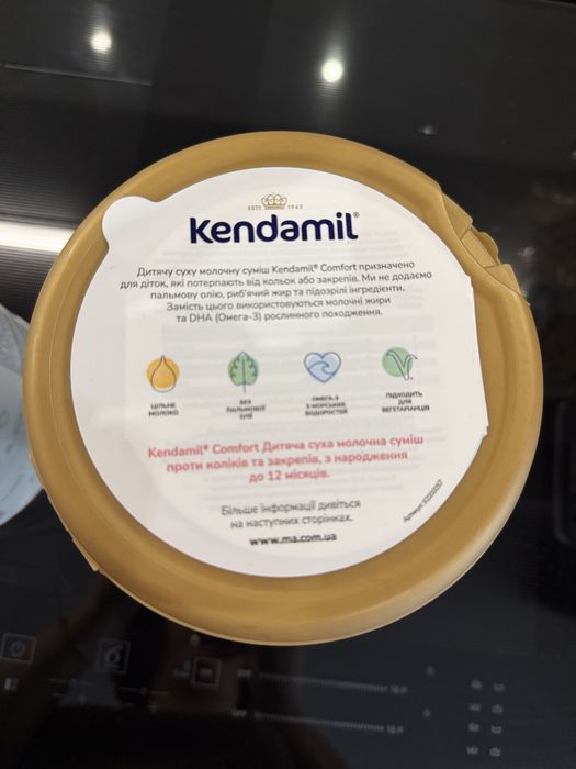 2 банки дитячої суміші Kendamil Comfort