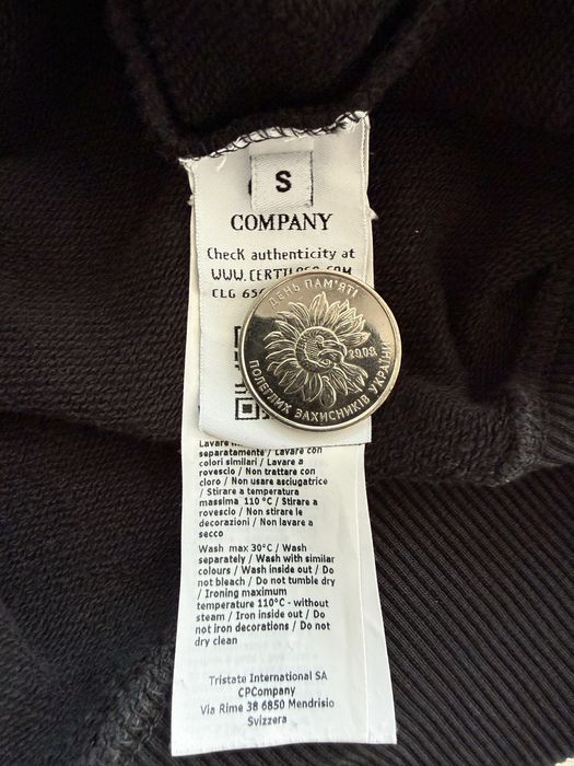 Світшот C.P. Company