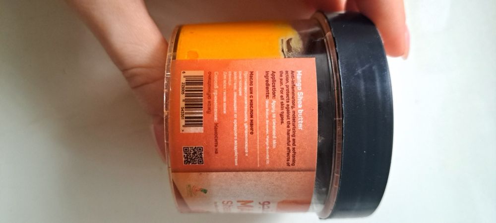 Масло ши с маслом манго