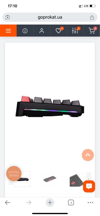 Продам нову клавіатуру Keychron C3 Pro