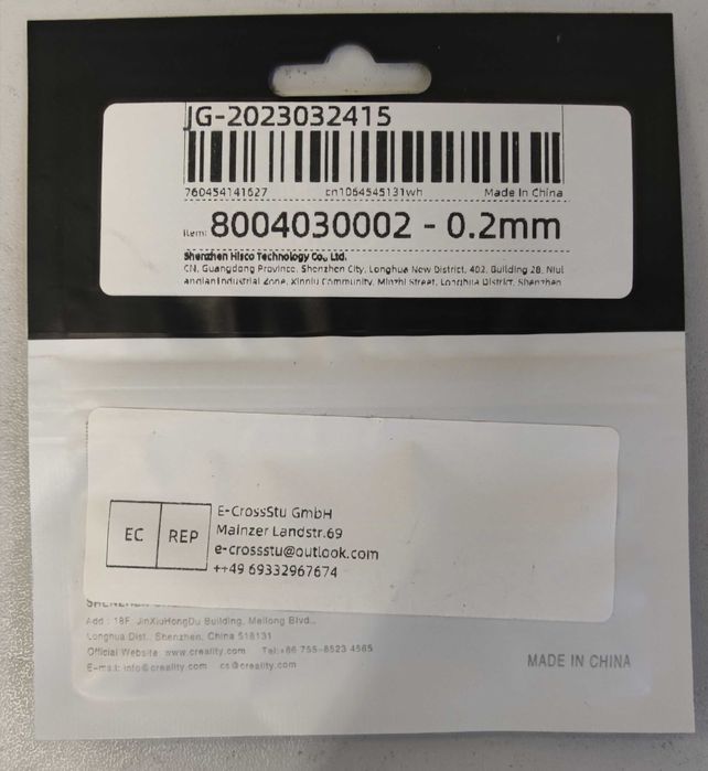 Комплект Сопло для 3д принтера Creality Ender-3 0.2мм