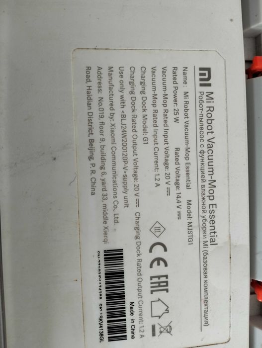 Mi robot vacuum-mop essential