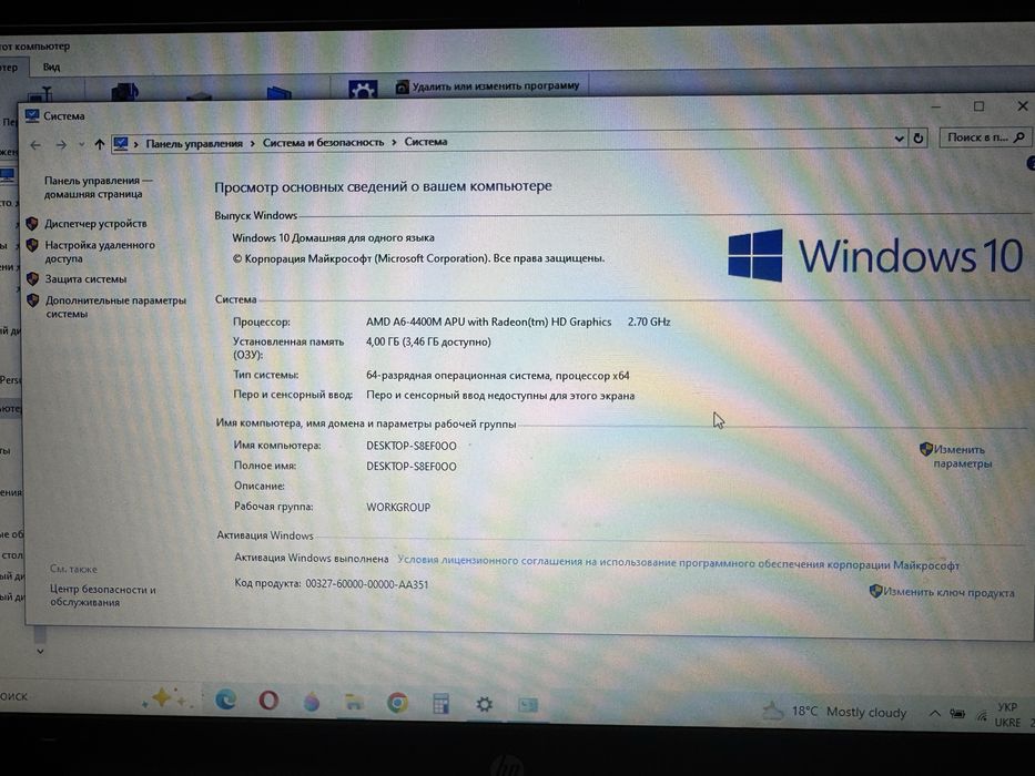 Ноутбук HP комп’ютер