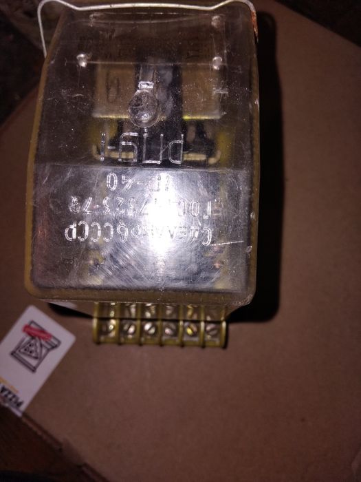 РПУ-1 220В 380в 50Гц 4з 4р реле промежуточное универсальное