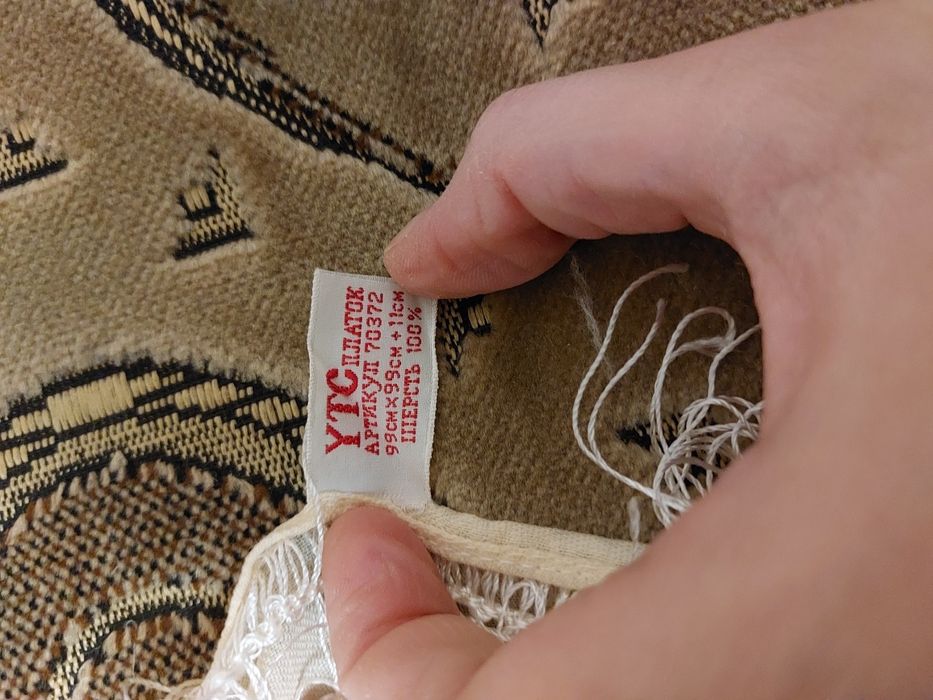 Продам платки с тороками