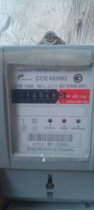 Продам  Инвертор.1500ват
