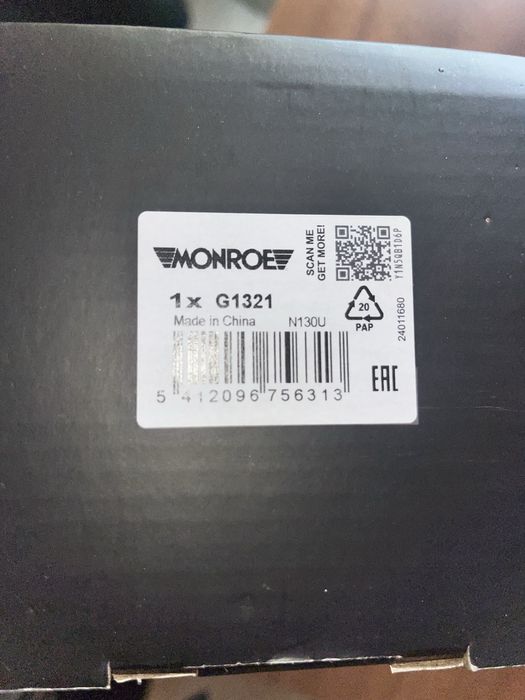 Амортизатор газомасляний задній