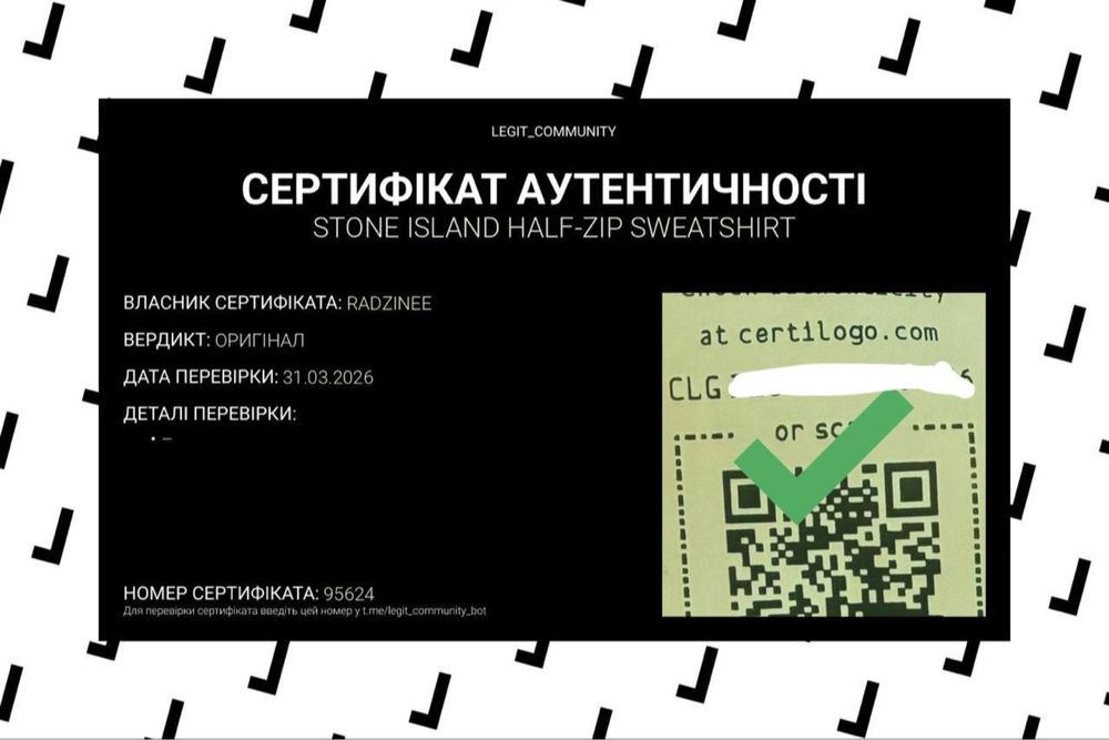 Світшот Stone Island