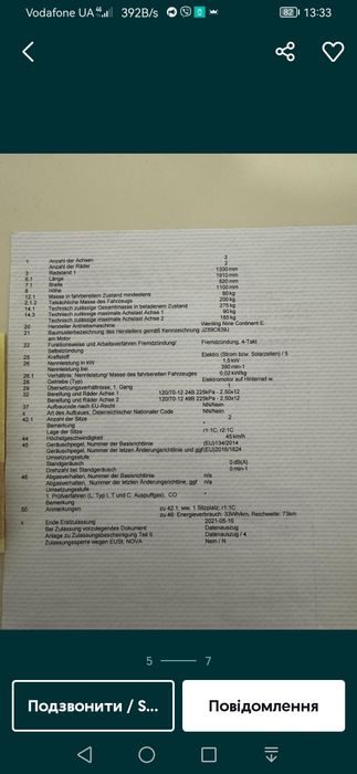 Продам електроскутер 3000в