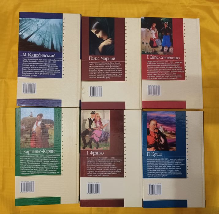 Книги українською