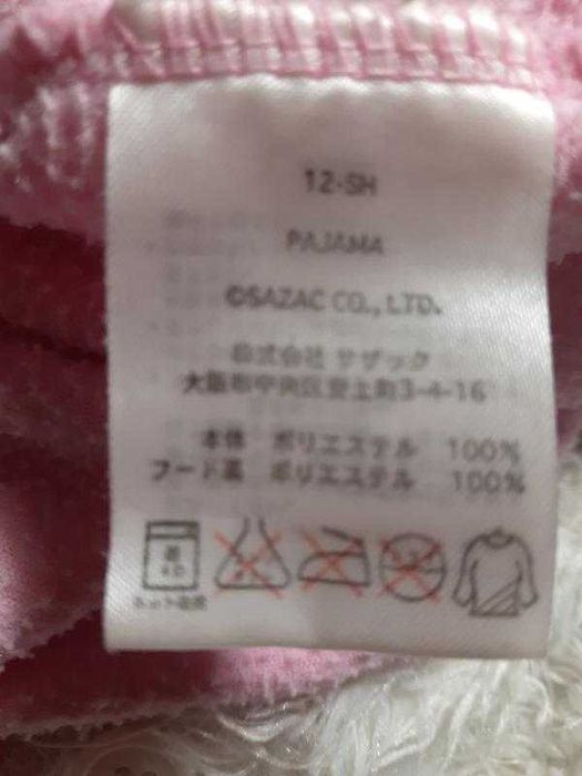 Кигуруми детский карнавальный костюм пижама заяц на девочку 130