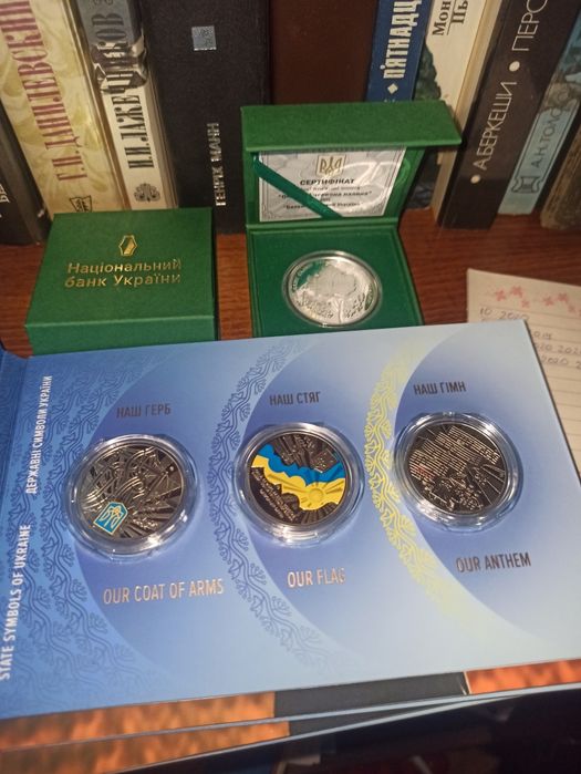 Державні символи України набір монет