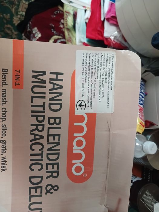 Погружной блендер hand blender mulipractic deluxe 7 -in 1