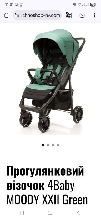 Продам каляску 4 baby Moody