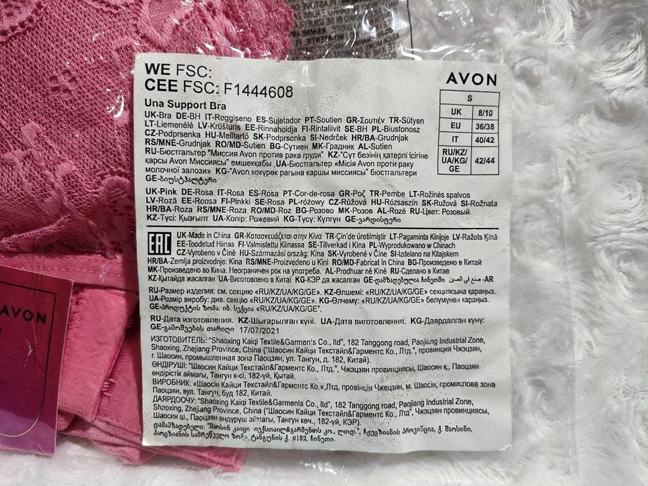 AVON - biustonosz z wyjmowanymi wkładkami r. S