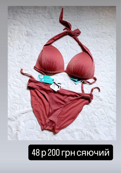 Купальник сяючий