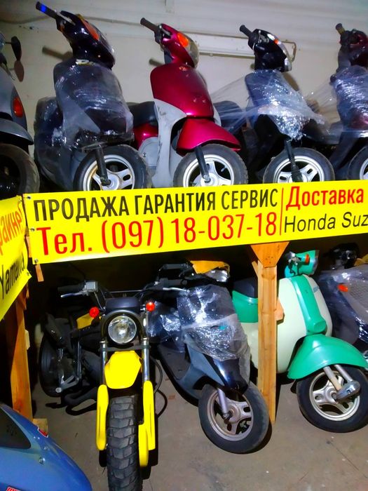 Honda Dio 18 желтый скутер мопед из Японии с контейнера купить