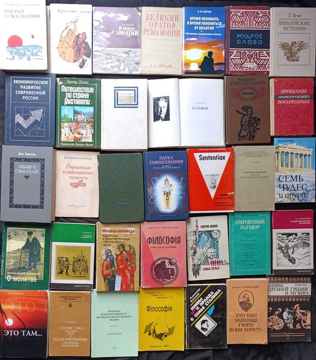 Можливий продаж за розрахунку до 100 гривень за 1 книгу частина № 20.12