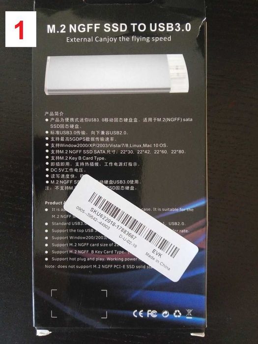 Caixa para discos SSD com USB