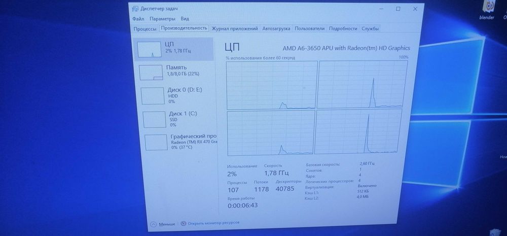 продам компьютер
