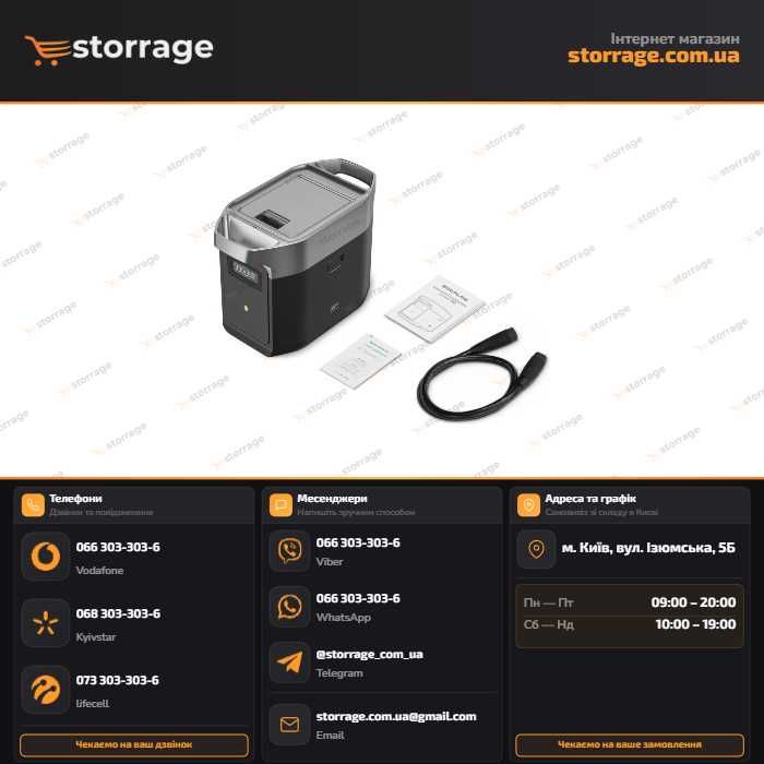 Додаткова батарея EcoFlow DELTA 2 Extra Battery (ZMR330EB, EFD330-EB)  В наявності! Гарантія 12 міс! Інтернет магазин! Новий! Запакований товар!
