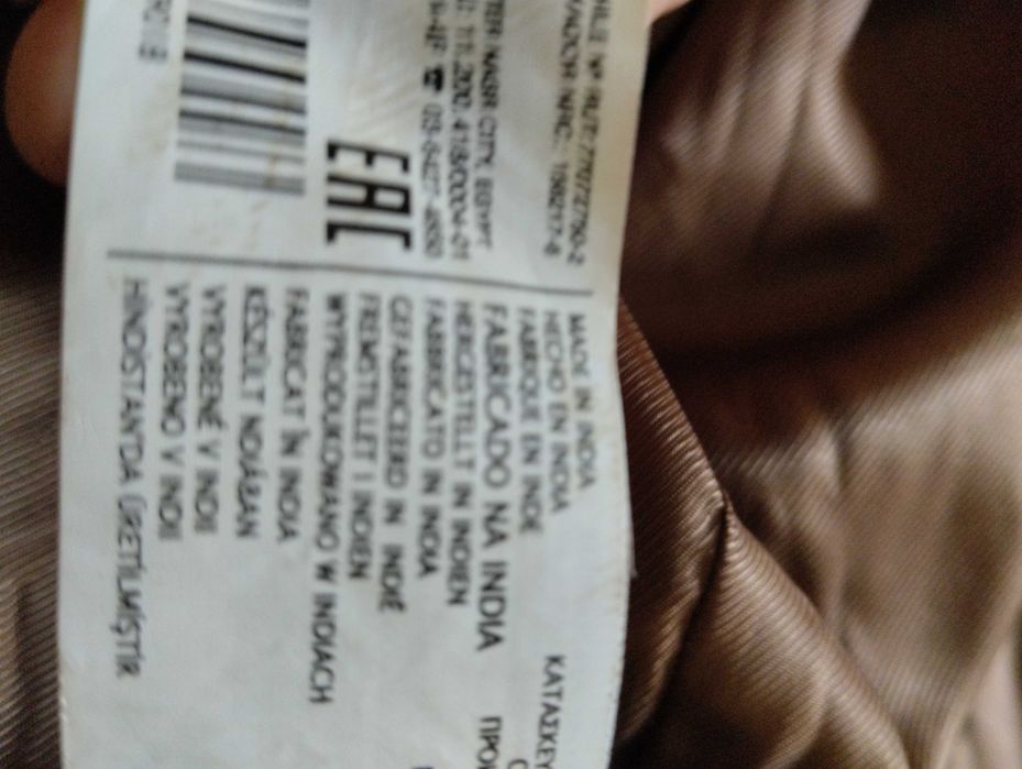 Куртка шкіряна Mаngo