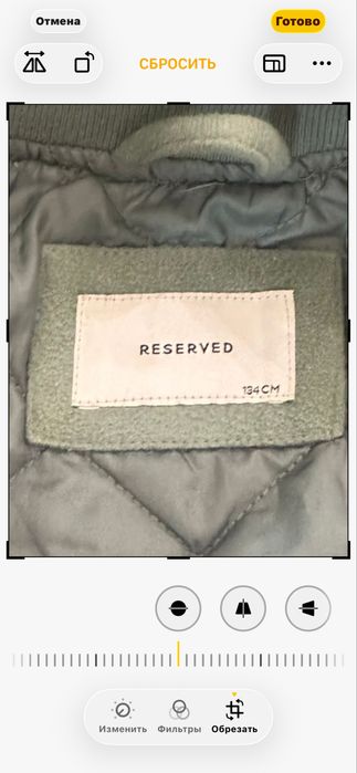 Бомбер жакет Reserved134 cм