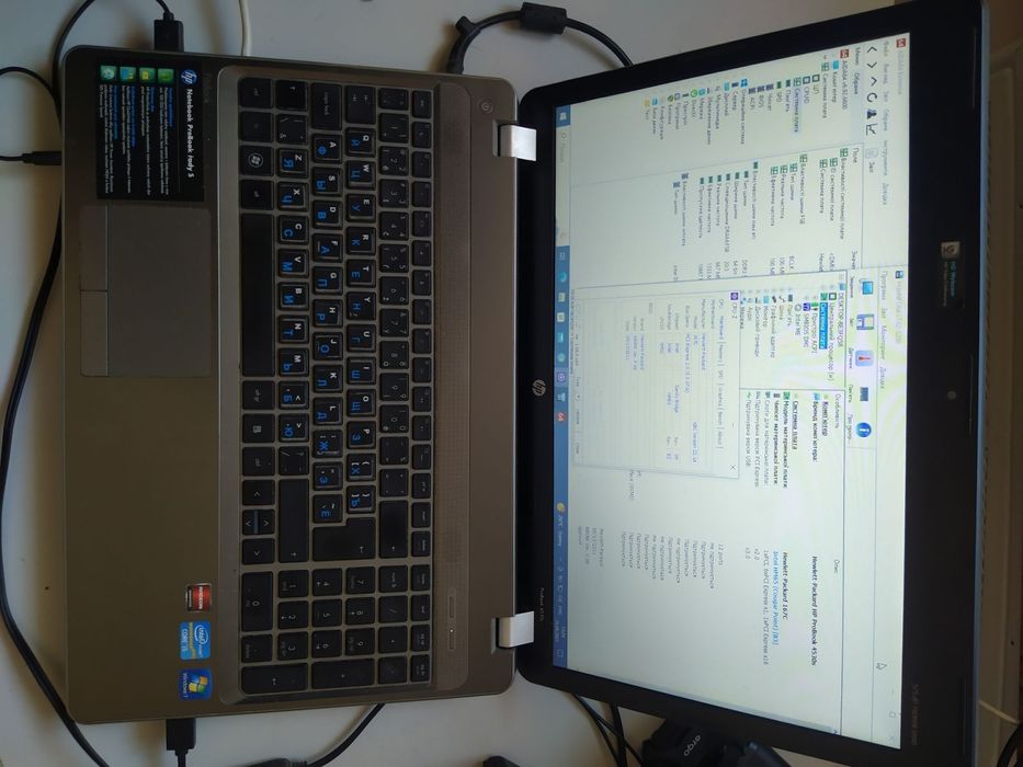 Ноутбук HP Probook 4530s