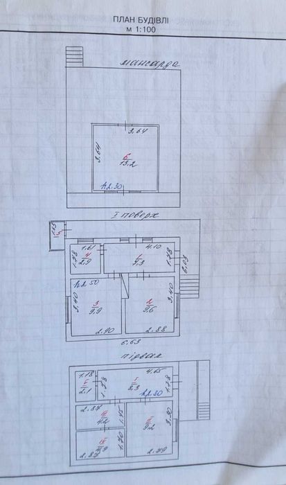 Продається літній будинок для відпочинку. Дача.