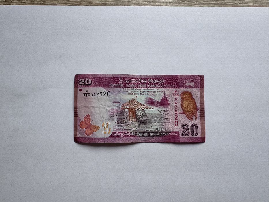 Rupia Lankijska 20 LKR. Waluta Sri Lanka