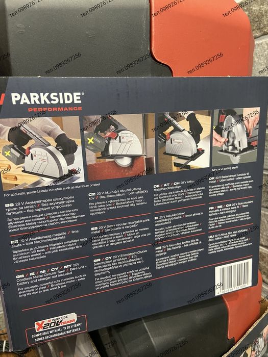 Акумуляторна ручна дискова пила по металу Parkside PPMSA 20-Li A1
