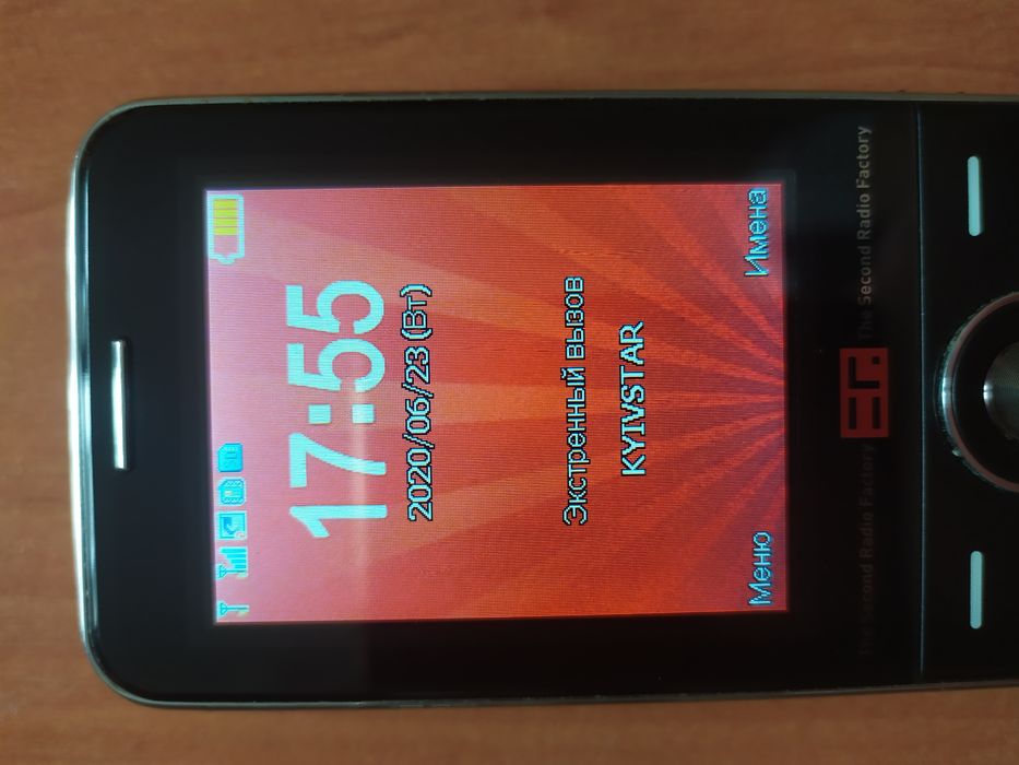 Кнопочний мобільний телефон