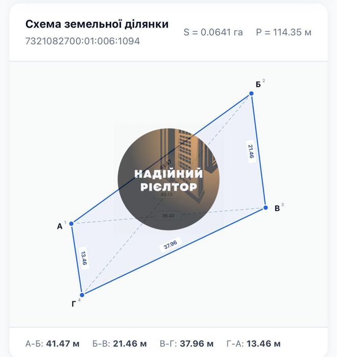 Продаж земельної ділянки під будинок, 6 сот.