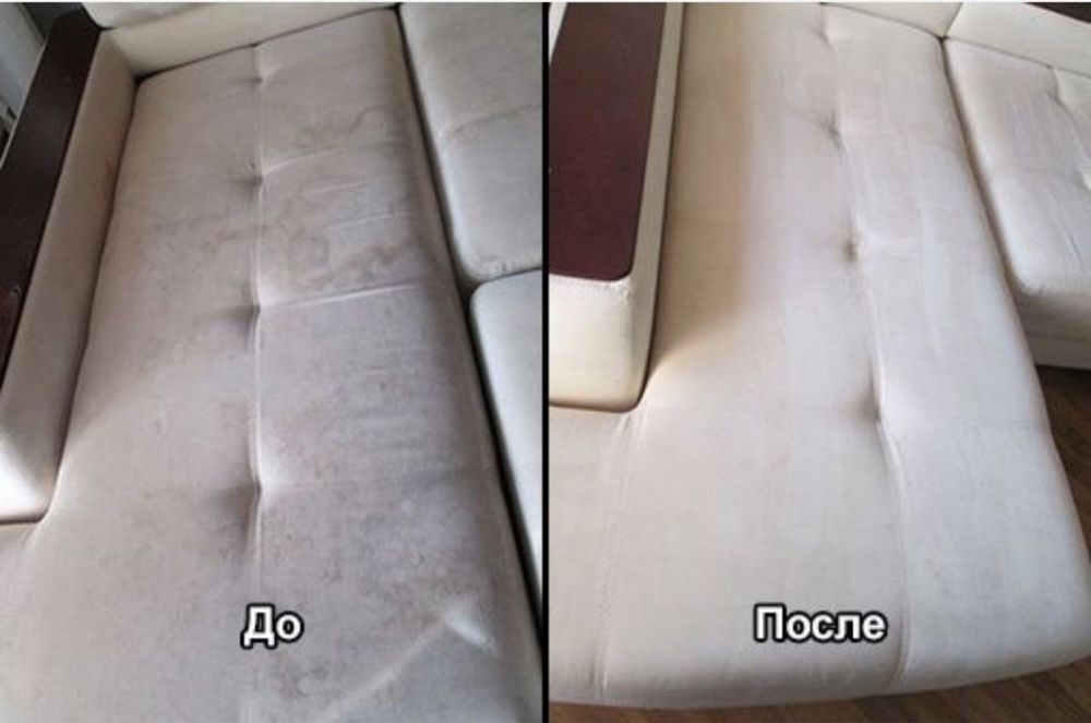 Хімчистка меблів, килимів, салонів авто