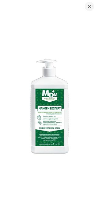 Антисептик універсальний засіб Манорм Експерт