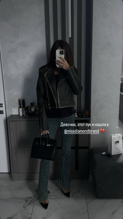 Лімітована куртка від бренду