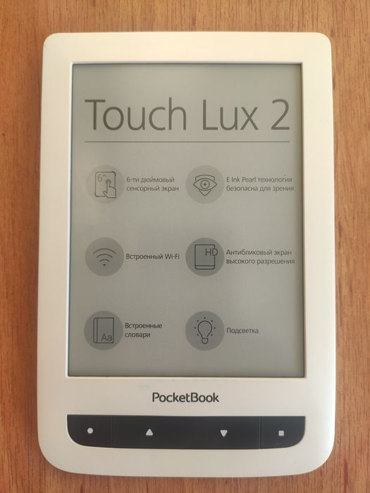 Pocketbook 626 Touch Lux 2, электронная книга, с подсветкой, 32 Гб.