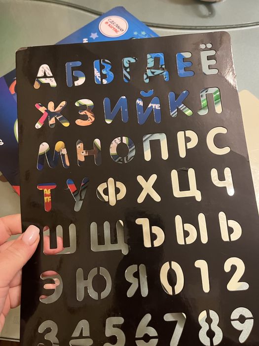 Набір «Рисуй светом»