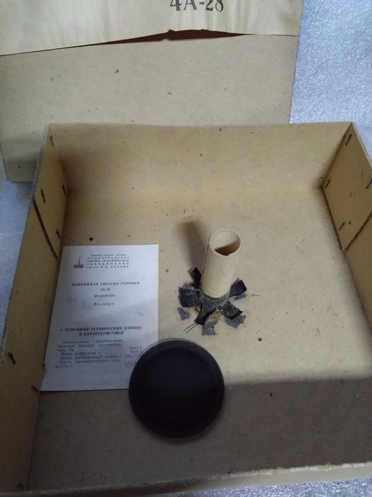 Дифузори (подвижна система) 4А-28